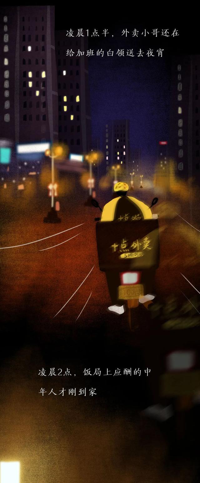 沒有一份工作是不委屈的，熬過去