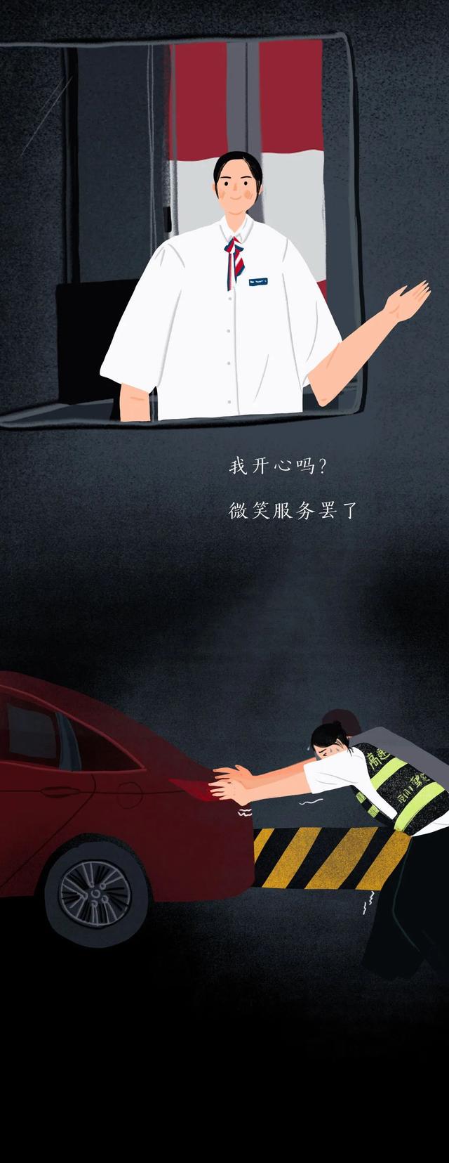沒有一份工作是不委屈的，熬過去