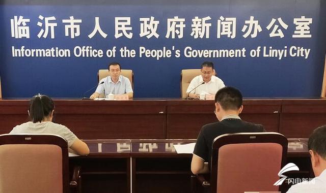 權(quán)威發(fā)布｜2020年上半年臨沂實(shí)現(xiàn)生產(chǎn)總值2173.8億元