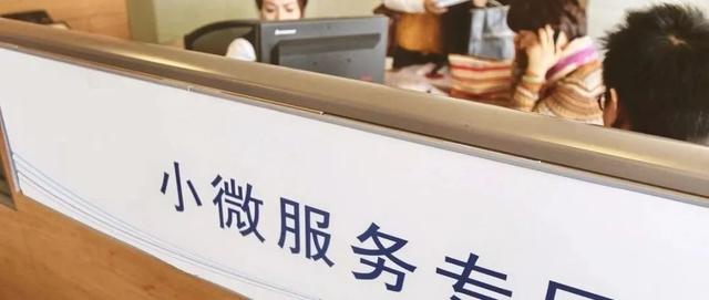 小微、個(gè)體戶，這些扶持政策必看！