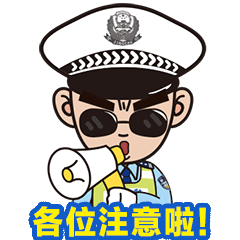 異地用警，交叉執(zhí)法！臨沂公安交警重拳整治貨運(yùn)車輛交通違法