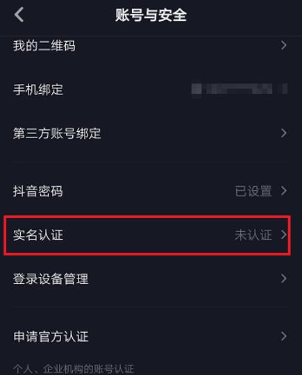 直播帶貨:6點漲粉技巧+7大帶貨絕招