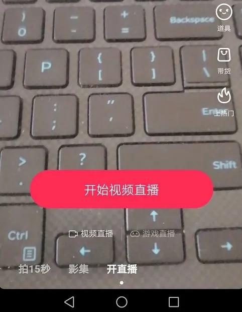 直播帶貨:6點漲粉技巧+7大帶貨絕招