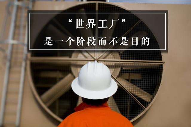 中國被迫啟動內(nèi)循環(huán)會帶來什么？