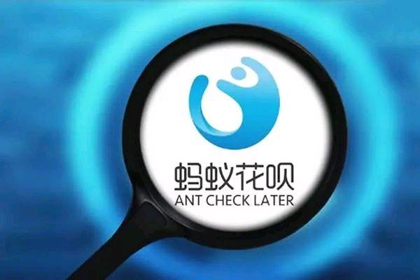“花唄”＝“負債”？接入征信系統(tǒng)后，花唄出現(xiàn)三個重大變化