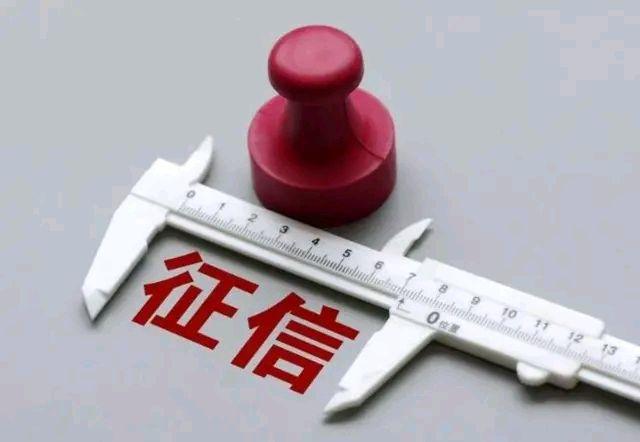 “花唄”＝“負債”？接入征信系統(tǒng)后，花唄出現(xiàn)三個重大變化