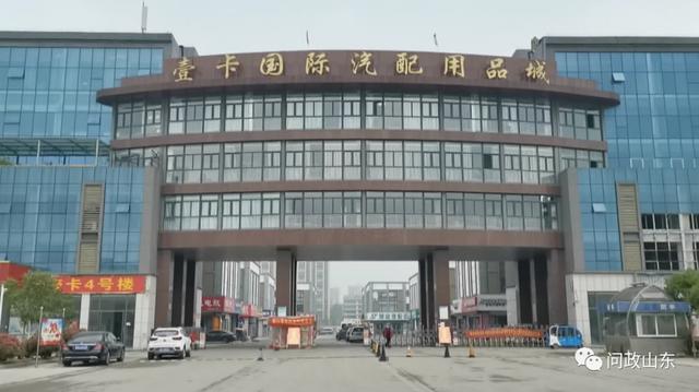 問政山東|拆了一半不拆了！臨沂違法違章建筑竟是拆遷安置房？
