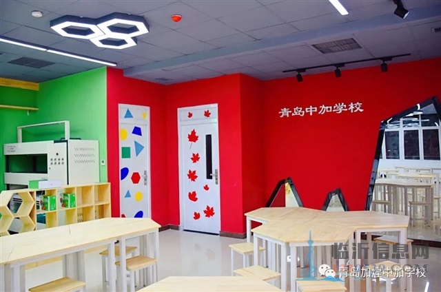 青島中加學(xué)校2020招生簡(jiǎn)章