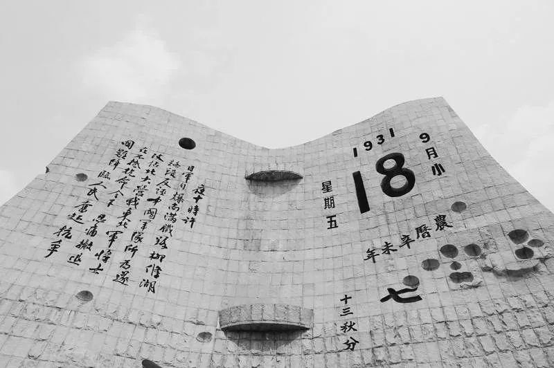 擴(kuò)散！臨沂市人民政府重要公告