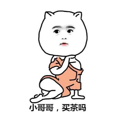 這個合肥“賣茶女”被抓！