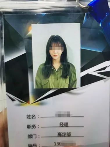 這個合肥“賣茶女”被抓！