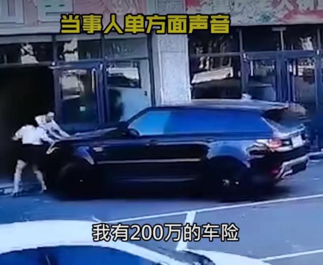 揚(yáng)言“撞死你我賠得起”！臨沂一路虎女司機(jī)連撞3次路人被拘留