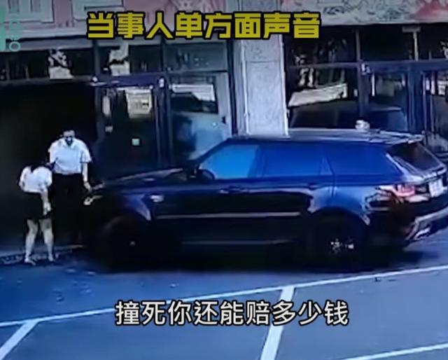 揚(yáng)言“撞死你我賠得起”！臨沂一路虎女司機(jī)連撞3次路人被拘留