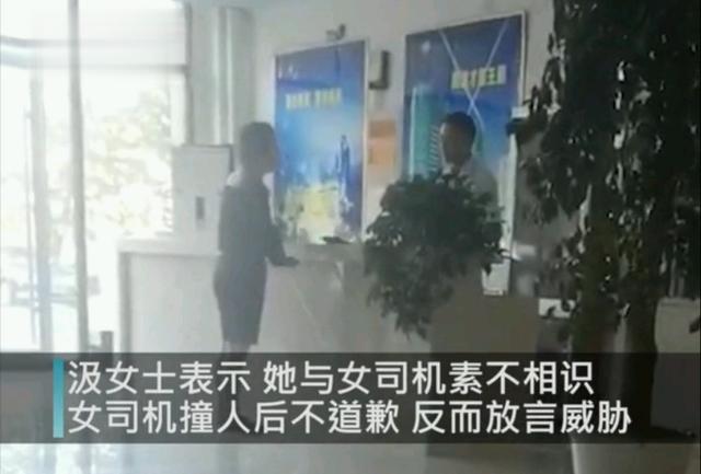揚(yáng)言“撞死你我賠得起”！臨沂一路虎女司機(jī)連撞3次路人被拘留