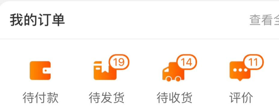 為了讓你報(bào)復(fù)性消費(fèi)，國(guó)家又出大招了