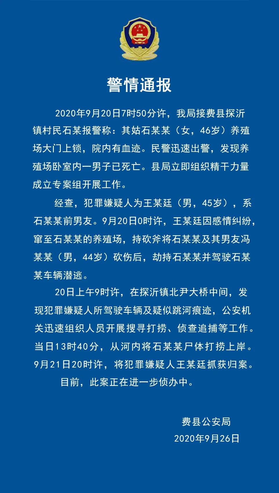 微信圖片_20200926102350.jpg