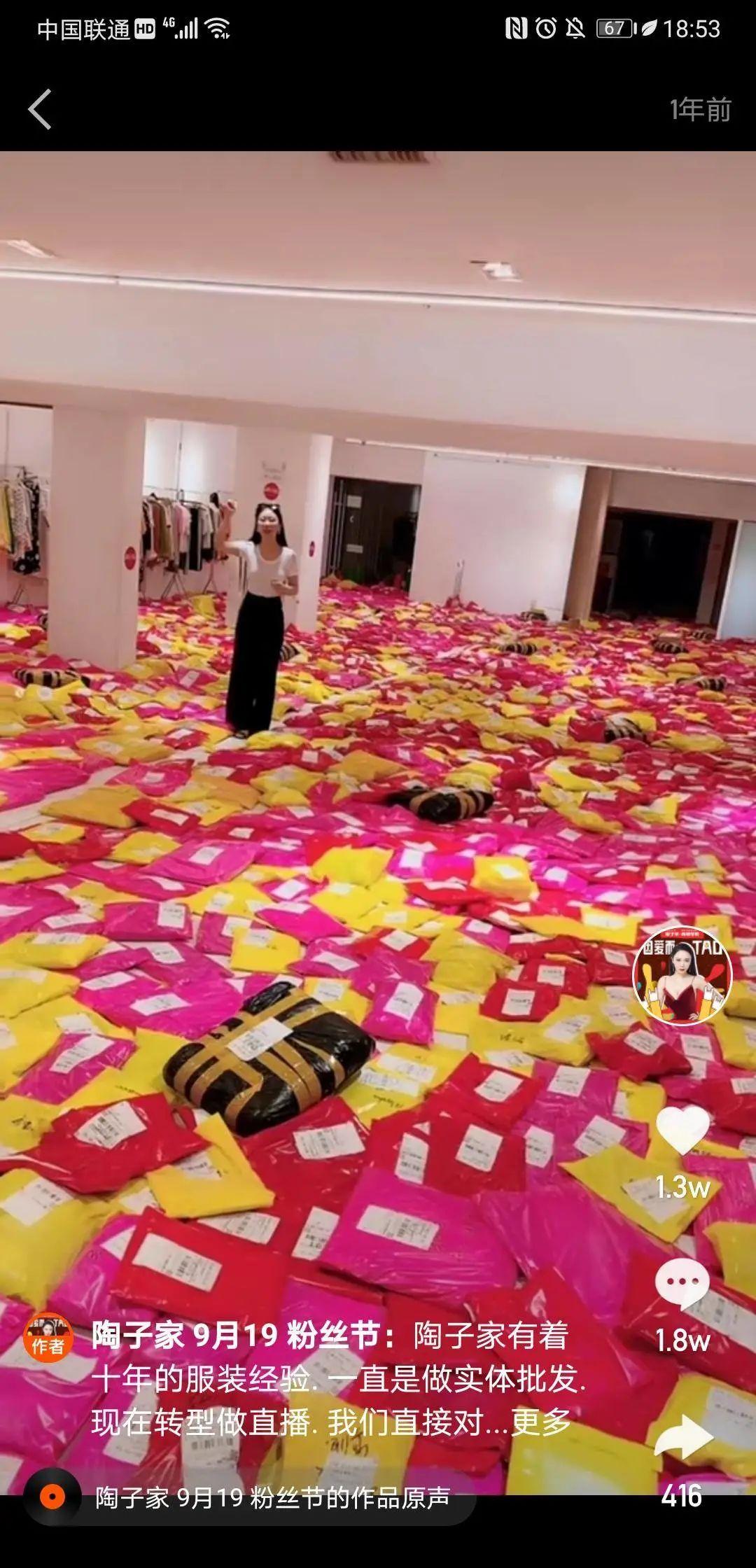 直播總銷量超1000萬件！這位臨沂寶媽如何轉(zhuǎn)型帶貨主播？