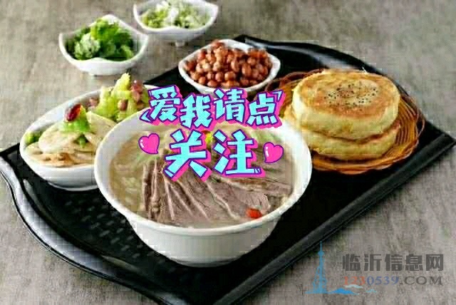 山東全羊羊蝎子火鍋廚師