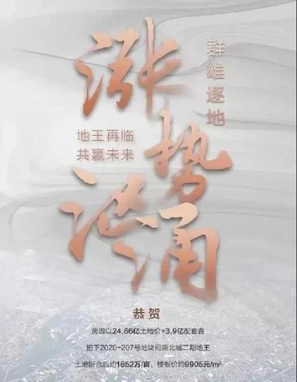 平均工資六千多，何時(shí)才能買起臨沂上百萬的房子？