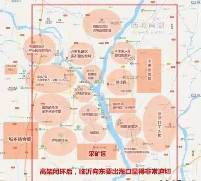 平均工資六千多，何時(shí)才能買起臨沂上百萬的房子？