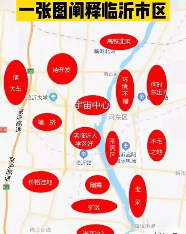 平均工資六千多，何時(shí)才能買起臨沂上百萬的房子？