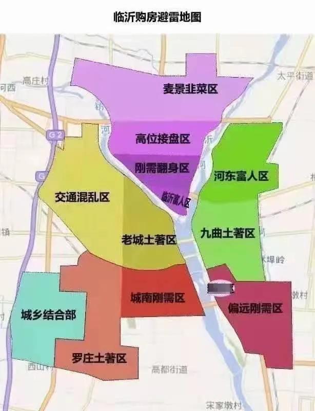 平均工資六千多，何時(shí)才能買起臨沂上百萬的房子？