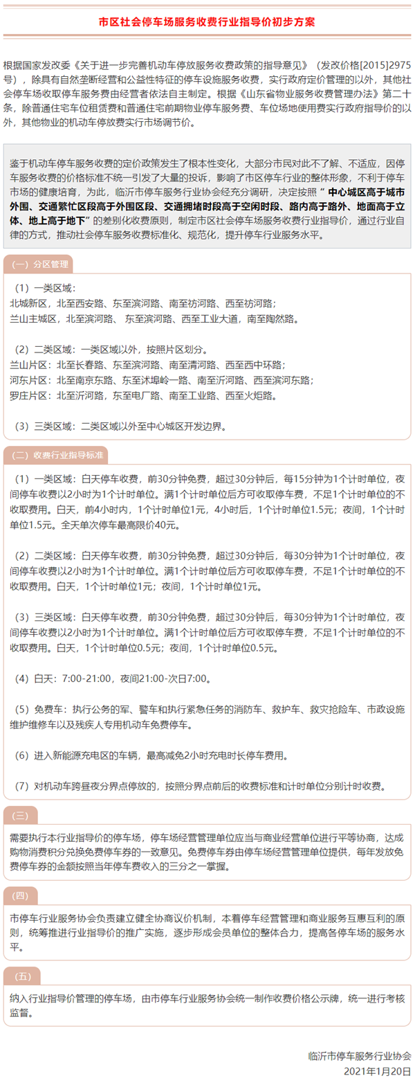 微信圖片_20210127110536.png