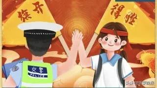 1月8日！臨沂這些路段實行臨時交通管制（附地圖）