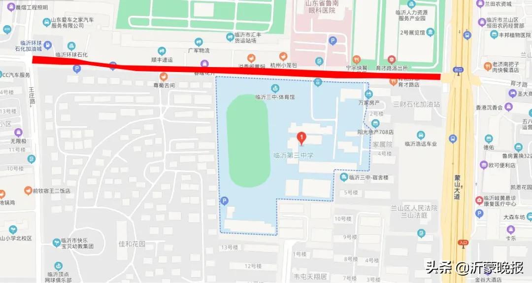 1月8日！臨沂這些路段實行臨時交通管制（附地圖）