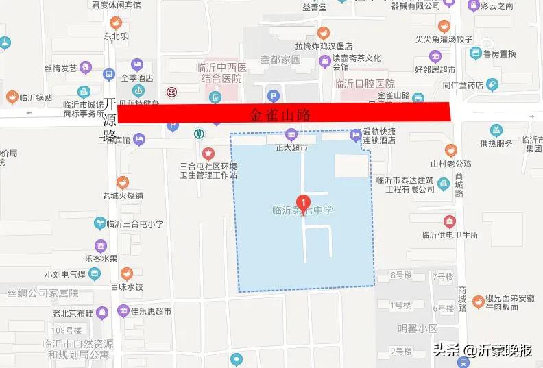 1月8日！臨沂這些路段實行臨時交通管制（附地圖）