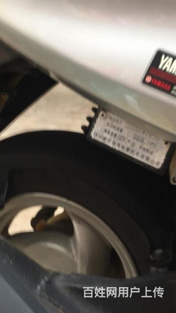 雅馬哈巧格