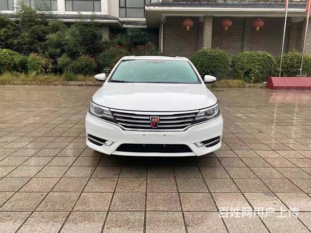 榮威i6 2017款 1.5T 雙離合 20T 互聯(lián)網(wǎng)智享版