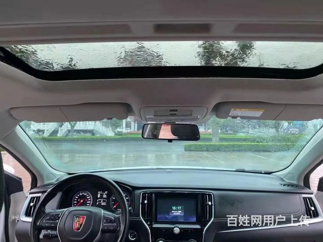 榮威i6 2017款 1.5T 雙離合 20T 互聯(lián)網(wǎng)智享版
