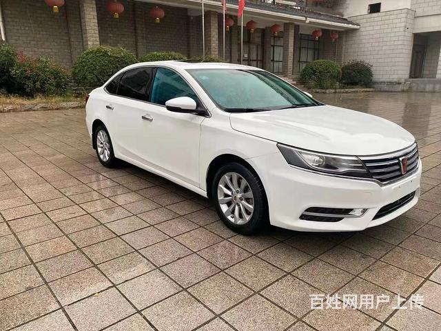 榮威i6 2017款 1.5T 雙離合 20T 互聯(lián)網(wǎng)智享版