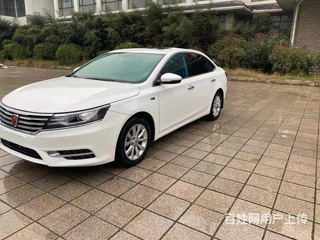 榮威i6 2017款 1.5T 雙離合 20T 互聯(lián)網(wǎng)智享版