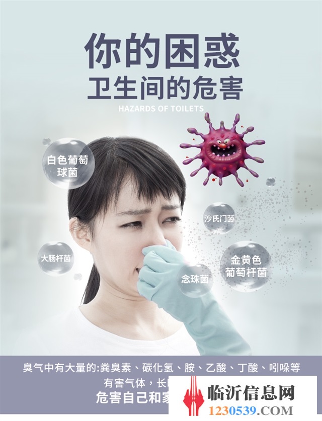 衛(wèi)生間專用凈化器 殺菌除的 全國招商免費試用