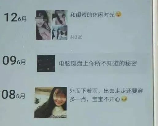 年輕貌美愛旅游 臨沂一男子認(rèn)識(shí)這個(gè)女子后，代價(jià)巨大