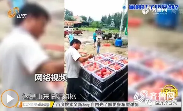 網(wǎng)上散布謠言，臨沂12人受處罰