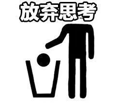 小心，潛伏在你朋友圈中的“陷阱”！