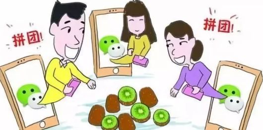 小心，潛伏在你朋友圈中的“陷阱”！