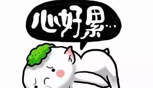 小心，潛伏在你朋友圈中的“陷阱”！