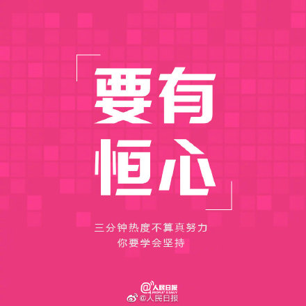 別讓今天的懶，成為明天的難