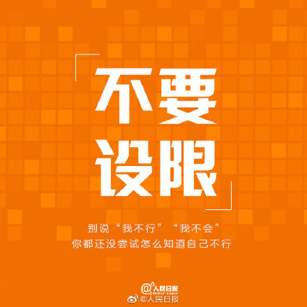 別讓今天的懶，成為明天的難