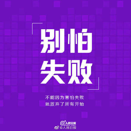 別讓今天的懶，成為明天的難