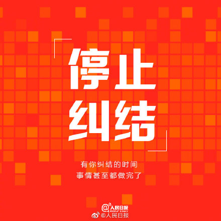 別讓今天的懶，成為明天的難