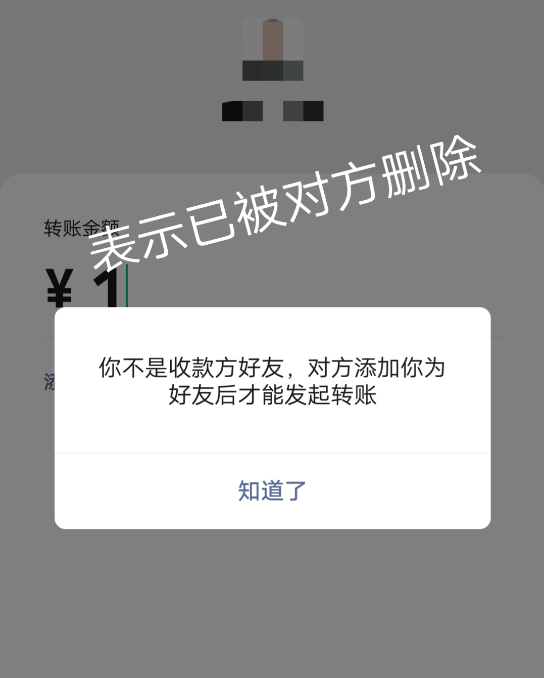 微信如何清理把自己刪除/拉黑的“僵尸粉兒”？方法很簡(jiǎn)單