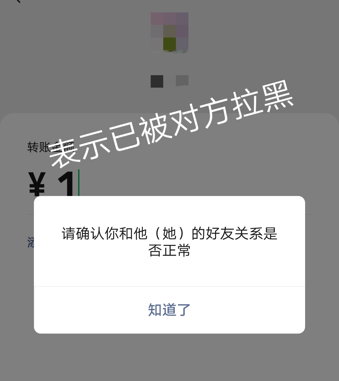 微信如何清理把自己刪除/拉黑的“僵尸粉兒”？方法很簡(jiǎn)單