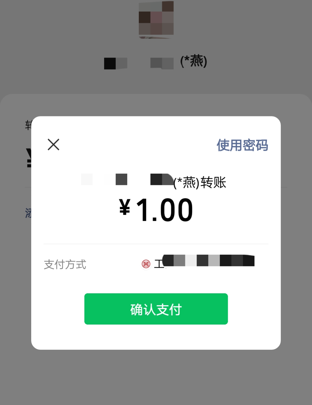 微信如何清理把自己刪除/拉黑的“僵尸粉兒”？方法很簡(jiǎn)單