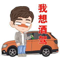 別僥幸！臨沂這項(xiàng)行動(dòng)持續(xù)進(jìn)行中！