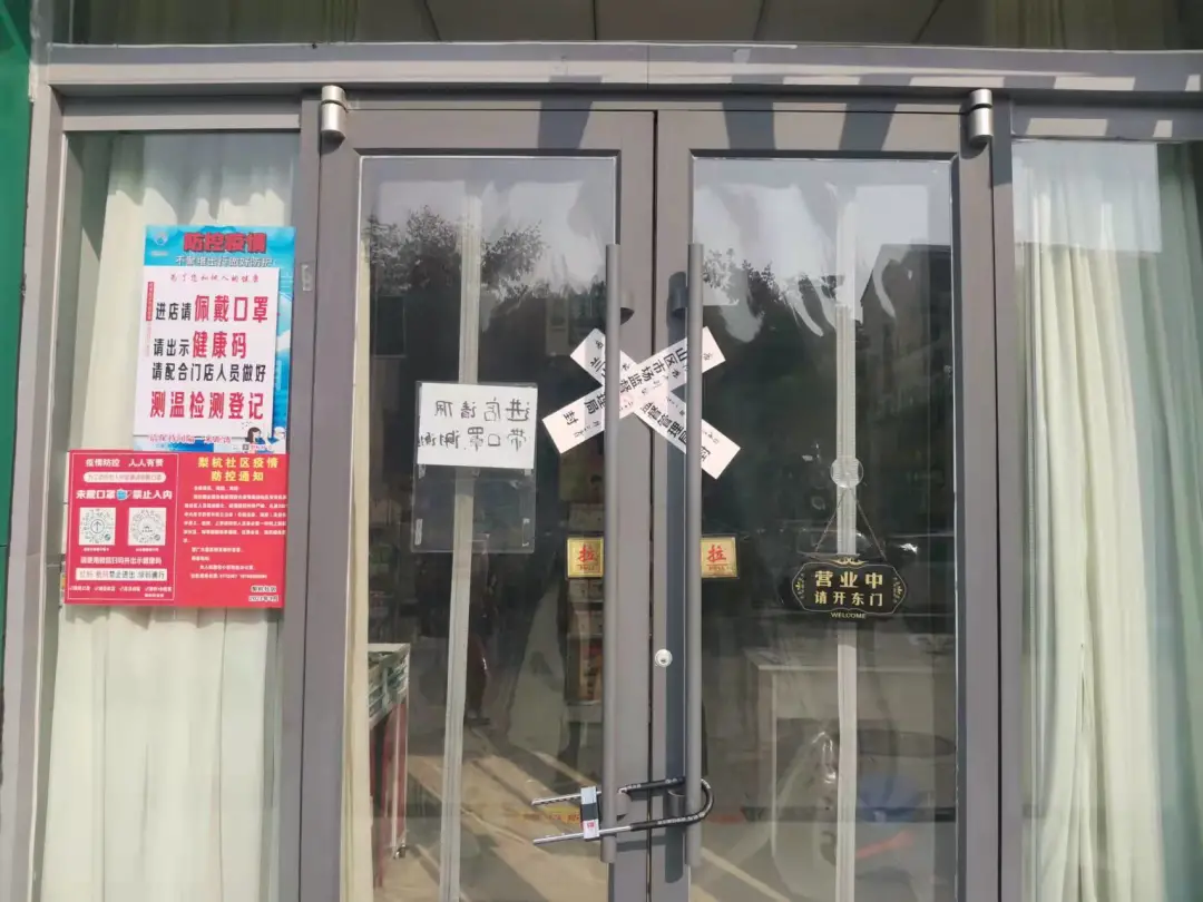 剛剛通報(bào)！臨沂2家藥店被責(zé)令停業(yè)整頓
